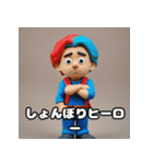 ねんどヒーロー☆もちもち冒険記（個別スタンプ：3）