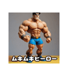 ねんどヒーロー☆もちもち冒険記（個別スタンプ：4）