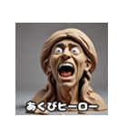 ねんどヒーロー☆もちもち冒険記（個別スタンプ：5）
