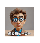 ねんどヒーロー☆もちもち冒険記（個別スタンプ：7）