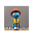 ねんどヒーロー☆もちもち冒険記（個別スタンプ：11）