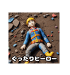 ねんどヒーロー☆もちもち冒険記（個別スタンプ：13）