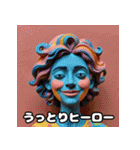 ねんどヒーロー☆もちもち冒険記（個別スタンプ：14）