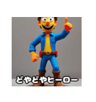 ねんどヒーロー☆もちもち冒険記（個別スタンプ：16）