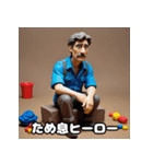 ねんどヒーロー☆もちもち冒険記（個別スタンプ：17）