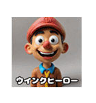 ねんどヒーロー☆もちもち冒険記（個別スタンプ：19）
