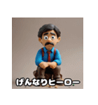 ねんどヒーロー☆もちもち冒険記（個別スタンプ：20）