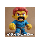 ねんどヒーロー☆もちもち冒険記（個別スタンプ：23）
