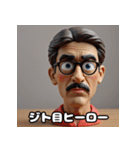 ねんどヒーロー☆もちもち冒険記（個別スタンプ：24）
