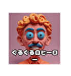 ねんどヒーロー☆もちもち冒険記（個別スタンプ：26）