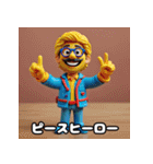 ねんどヒーロー☆もちもち冒険記（個別スタンプ：27）