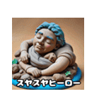 ねんどヒーロー☆もちもち冒険記（個別スタンプ：28）