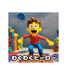 ねんどヒーロー☆もちもち冒険記（個別スタンプ：29）