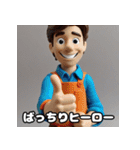 ねんどヒーロー☆もちもち冒険記（個別スタンプ：30）