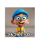 ねんどヒーロー☆もちもち冒険記（個別スタンプ：31）