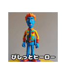 ねんどヒーロー☆もちもち冒険記（個別スタンプ：32）