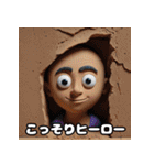 ねんどヒーロー☆もちもち冒険記（個別スタンプ：33）
