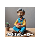ねんどヒーロー☆もちもち冒険記（個別スタンプ：36）