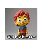 ねんどヒーロー☆もちもち冒険記（個別スタンプ：38）