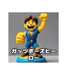 ねんどヒーロー☆もちもち冒険記（個別スタンプ：39）
