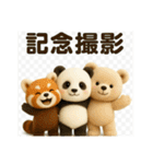 いろいろスタンプまん丸と可愛いなかまたち（個別スタンプ：1）