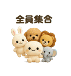 いろいろスタンプまん丸と可愛いなかまたち（個別スタンプ：2）