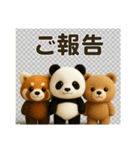 いろいろスタンプまん丸と可愛いなかまたち（個別スタンプ：3）