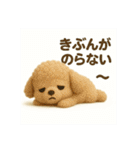 いろいろスタンプまん丸と可愛いなかまたち（個別スタンプ：7）