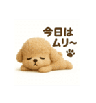 いろいろスタンプまん丸と可愛いなかまたち（個別スタンプ：8）