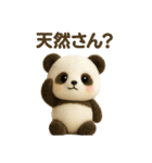 いろいろスタンプまん丸と可愛いなかまたち（個別スタンプ：9）