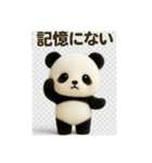いろいろスタンプまん丸と可愛いなかまたち（個別スタンプ：11）