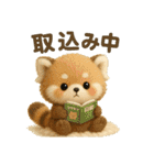 いろいろスタンプまん丸と可愛いなかまたち（個別スタンプ：13）