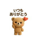 いろいろスタンプまん丸と可愛いなかまたち（個別スタンプ：17）