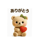 いろいろスタンプまん丸と可愛いなかまたち（個別スタンプ：18）