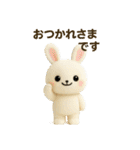 いろいろスタンプまん丸と可愛いなかまたち（個別スタンプ：19）