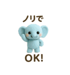 いろいろスタンプまん丸と可愛いなかまたち（個別スタンプ：24）