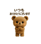 いろいろスタンプまん丸と可愛いなかまたち（個別スタンプ：26）