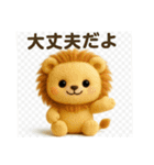 いろいろスタンプまん丸と可愛いなかまたち（個別スタンプ：29）