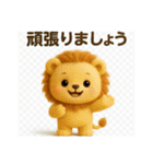 いろいろスタンプまん丸と可愛いなかまたち（個別スタンプ：30）