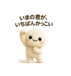 いろいろスタンプまん丸と可愛いなかまたち（個別スタンプ：31）