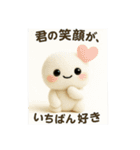 いろいろスタンプまん丸と可愛いなかまたち（個別スタンプ：32）