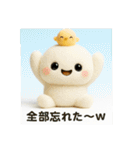いろいろスタンプまん丸と可愛いなかまたち（個別スタンプ：33）