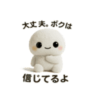 いろいろスタンプまん丸と可愛いなかまたち（個別スタンプ：34）