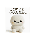 いろいろスタンプまん丸と可愛いなかまたち（個別スタンプ：35）
