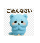 いろいろスタンプまん丸と可愛いなかまたち（個別スタンプ：36）
