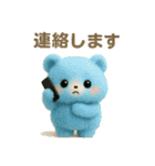 いろいろスタンプまん丸と可愛いなかまたち（個別スタンプ：37）