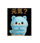 いろいろスタンプまん丸と可愛いなかまたち（個別スタンプ：38）