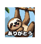 ドット絵ナマケモノのピコピコ日和（個別スタンプ：1）