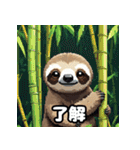 ドット絵ナマケモノのピコピコ日和（個別スタンプ：2）