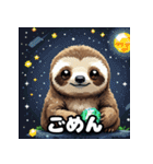 ドット絵ナマケモノのピコピコ日和（個別スタンプ：9）